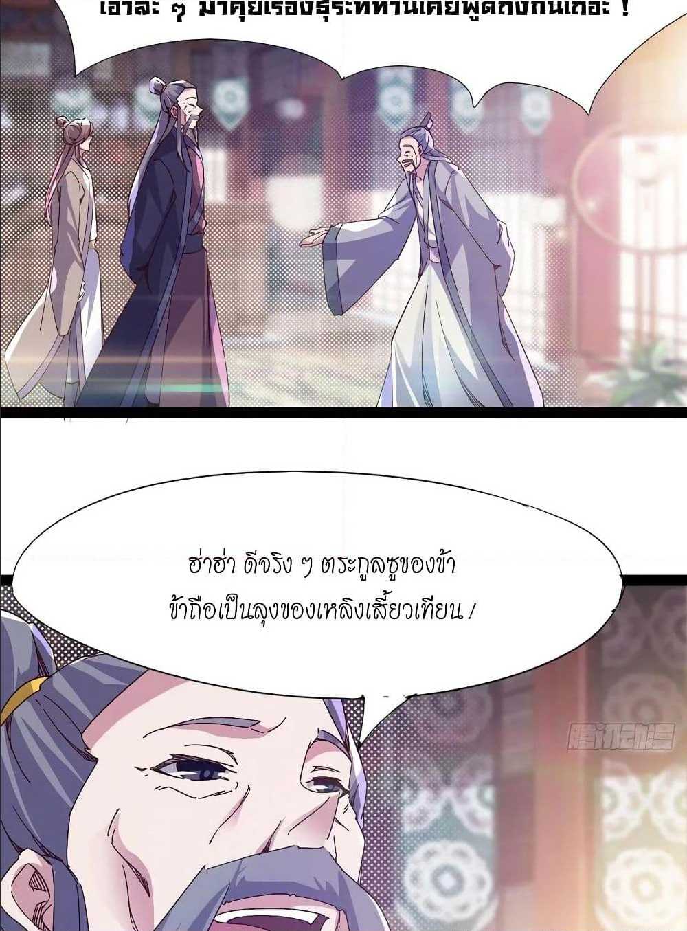 Path of the Sword 55 (5)